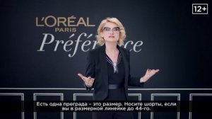 Стойкая краска для волос "Preference" | L'Oreal Paris