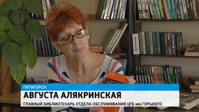 "Занимательные задания и эффектные опыты по химии" - "Книжная полка" - выпуск 33