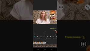 Как наложить два видео друг на друга с помощью приложения InShot .