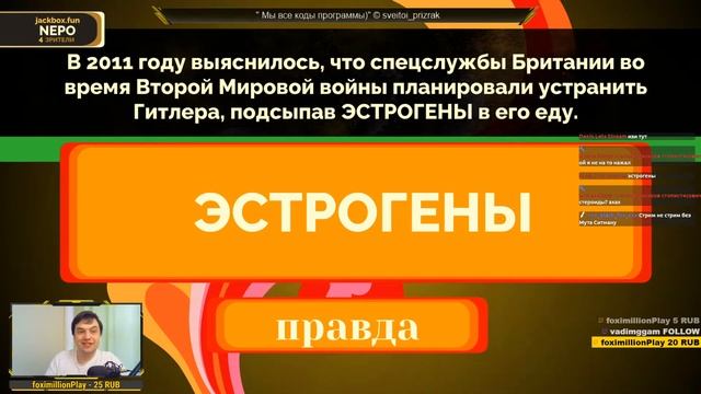 Зависаем в коробке \\ The Jackbox Party Pack 3, 4, 5 смотреть онлайн
