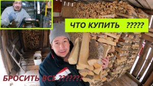 ВЫМИРАЮЩИЕ ДЕРЕВНИ РОССИИ/ДЕРЕВЕНСКИЕ БУДНИ 86/ПНЕВМО ГАЙКОВЕРТ TREK/
