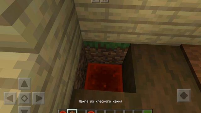 Как сделать освещение, но чтобы его не было видно в Майнкрафт. смотреть онлайн