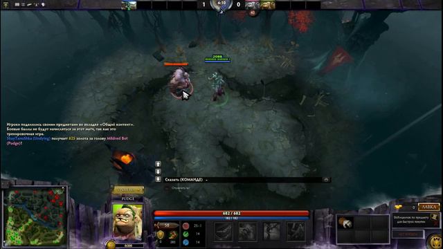 Супер большой Undying! Dota 2 Forever! смотреть онлайн