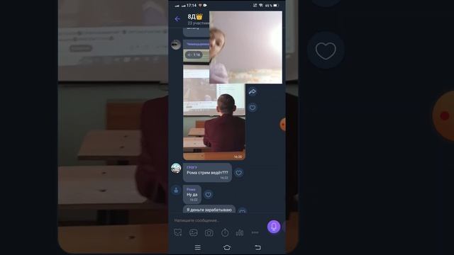 Жизаааа! Когда никто не знает что я блогер?❤️?❤️ Добейте 500?