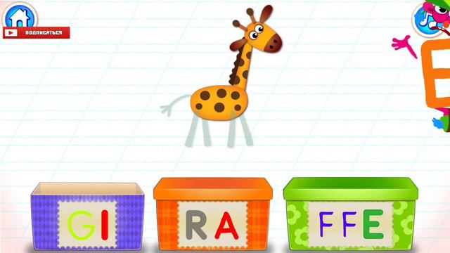 АНГЛИЙСКИЙ АЛФАВИТ. БУКВА G. ENGLISH ALPHABET. БИНИ БАМБИНИ. смотреть онлайн