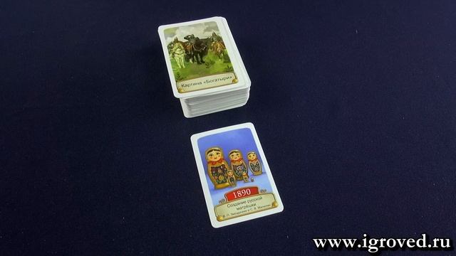 Таймлайн История России. Обзор настольной игры от Игроведа.