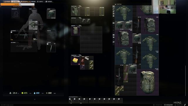 Escape from tarkov в 2К на максималах. Обнова ждём тебя) смотреть онлайн