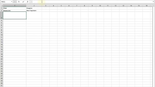 Как сделать новую строку в ячейке Excel смотреть онлайн