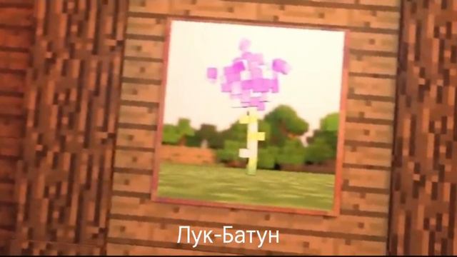 Фиксай - ЛУК БАТУН (Официальный клип)