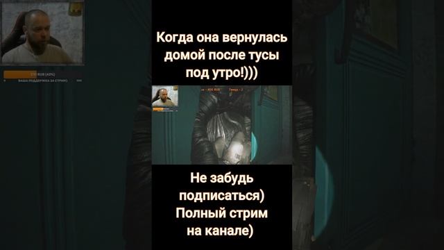 Resident Evil 3. После тусы! #shorts #short смотреть онлайн