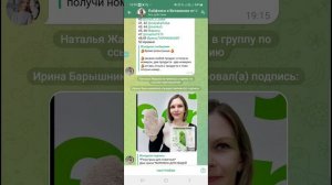 Как в телеграм отследить последние действия участников?