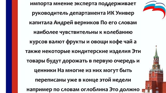 СРОЧНО!!! ЭТИ ПРОДУКТЫ ПОДОРОЖАЮТ С 5 МАРТА смотреть онлайн