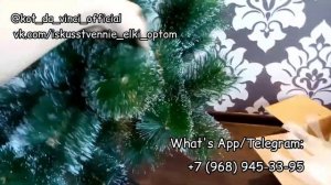 КАК ПРАВИЛЬНО СОБИРАТЬ ИСКУССТВЕННУЮ ЁЛКУ. ПОДРОБНЫЙ ОБЗОР.