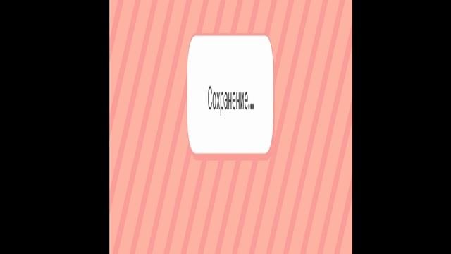 6 часть семья сериал