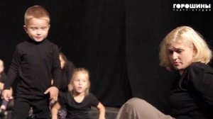 Кастинг в театр-студию "Горошины" 15 августа 2018 года