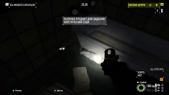 Грандиозное возвращение в форме PAYDAY2! смотреть онлайн