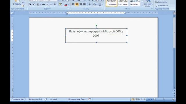 Урок 20  Работа с графическими примитивами