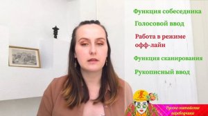 5 «лучших» русско-китайских переводчиков/ китайский словарь 词典/ электронный словарь 电子词典