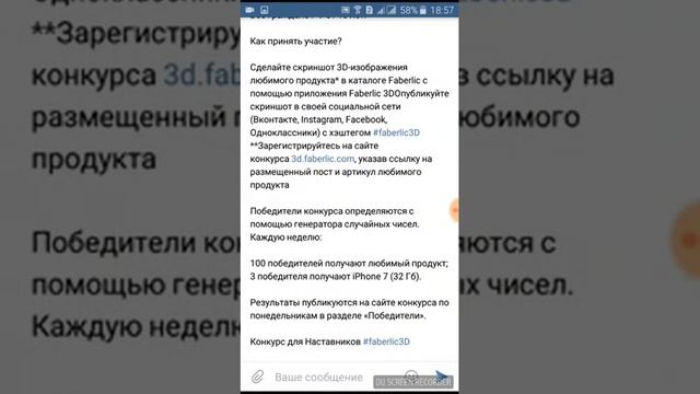Как скопировать ссылку на  нужный пост и вставить в нужное место