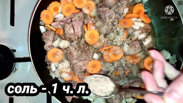 Сливочный ПАШТЕТ ИЗ КУРИНОЙ ПЕЧЕНИ. Очень простой и быстрый рецепт.
