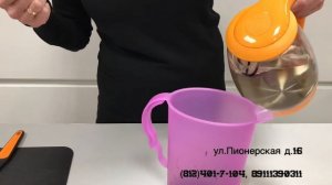 Кувшин «Очарование» Tupperware. Рецепт морса из смородины.