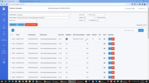 5. Повторный запуск теста на rpspt.ru