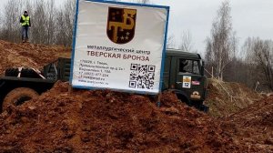 Грузовой-триал в Твери, 4х4 vs 6х6