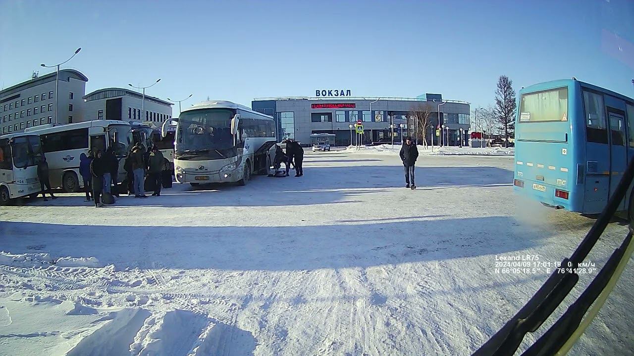Новый Уренгой 09.04.24 смотреть онлайн