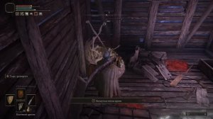 ELDEN RING.КРИСТАЛЬНЫЙ ТУННЕЛЬ СЕЛИИ.ВНЕЗАПНО...