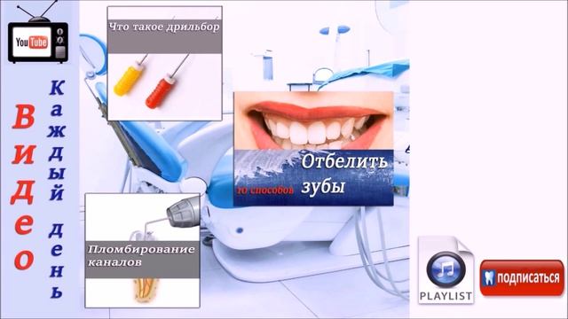 Бюгельный протез на аттачменах  Ортопедическая стоматология