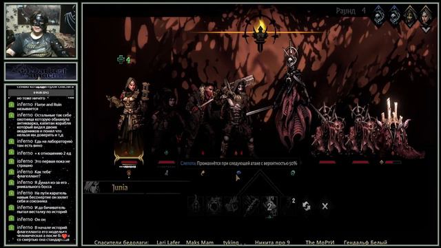 Darkest Dungeon II - дилижанс итераций, глава 4.(5) смотреть онлайн