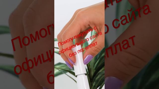 #атоми#атомипродукция#корейскаякосметика#тушь#декоративнаякосметика#atomyproduct#mascara