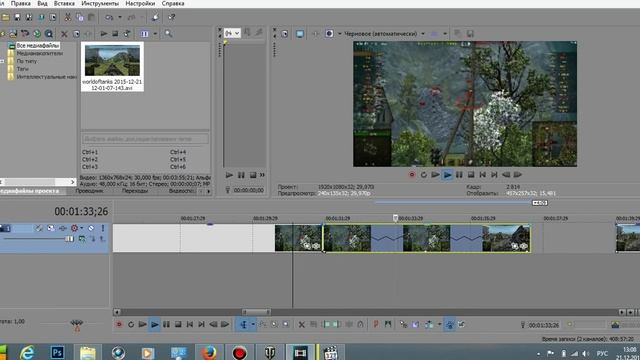 SONY Vegas Pro 13 замеДление вРЕмени. SONY Vegas Pro 13 slow time. смотреть онлайн