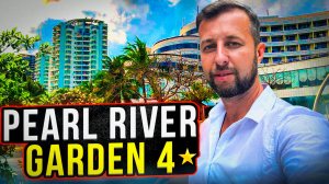 Обзор свежей четверки Pearl River Garden 4*. Лучше многих пятерок. Бухта Дадунхай, Хайнань.