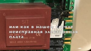 Buderus Logamax Ошибка центрального отопления, светодиод 70 80 grd мигает зеленым Как решить пробл