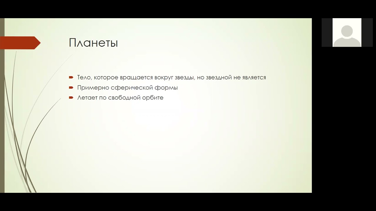 Занятие №6. 'Спутники планет-гигантов', 3 апреля #shorts