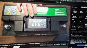 супер EFB аккумуляторы которые всё-таки оказались не айс для альтернативы ЧАСТЬ 1