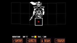 прохождение Андайн пацифист "Undertale"