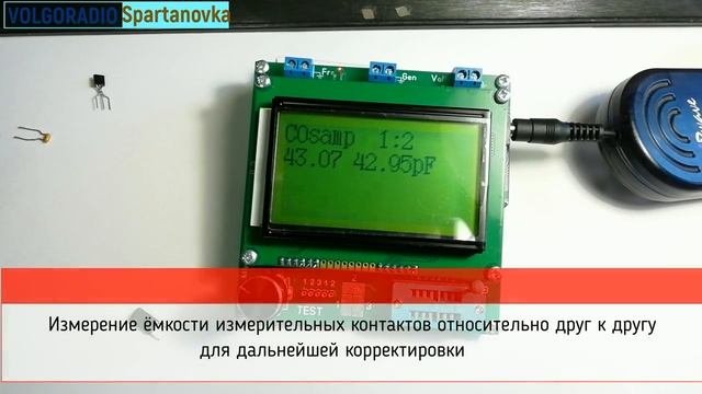 Транзисторный тестер ( Мультитестер) на Atmega644pa, по стандартной схеме - Обзор