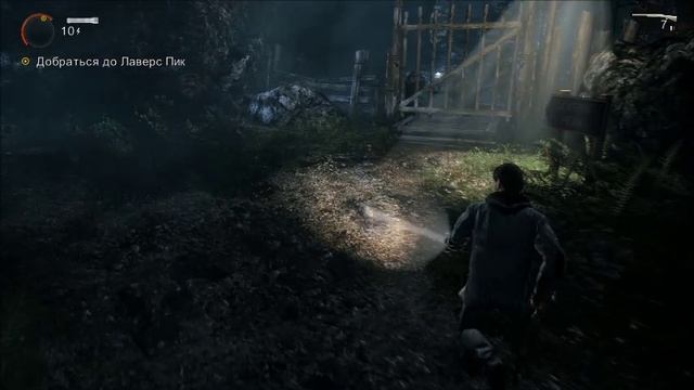 Alan Wake 5 часть.mp4