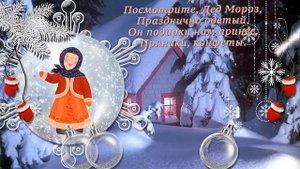 Новогодние частушки детские