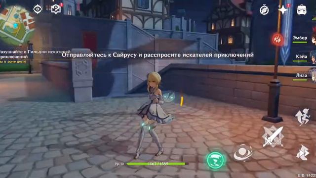 Разболтала 🤦/Genshin Impact #5 смотреть онлайн