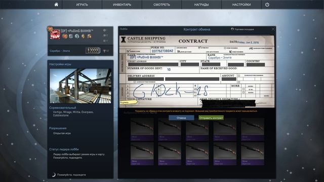 CS:GO Контракты №1 Получилось! смотреть онлайн