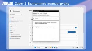 Как исправить проблемы с Bluetooth подключением