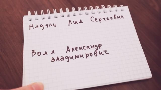 Гадание на бумаге с ручкой.Гадание на отношения.Гадание на желание.♥BY LEAH NADEL