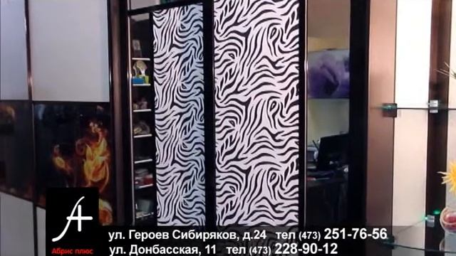 АБРИС плюс demo смотреть онлайн