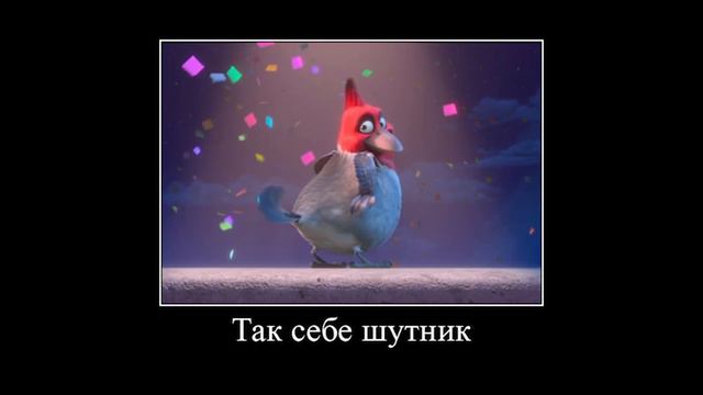 В главных ролях рио смотреть онлайн