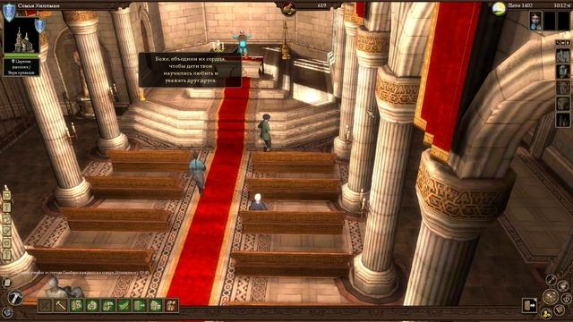 The Guild 2: Renaissance -Жадный священник! (1 серия) смотреть онлайн