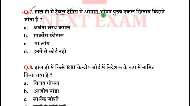 Next Dose #736 | 17 March 2020 Current Affairs | Current Affairs In Hindi | Daily Current Affairs смотреть онлайн