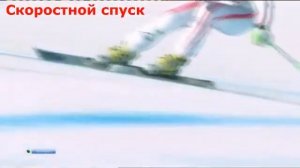 Для чего нужны горнолыжные палки.